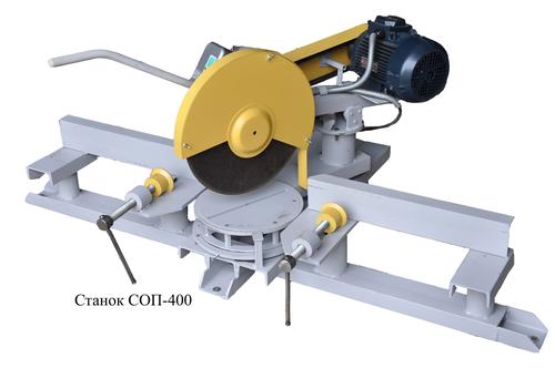Станок отрезной с поворотной головкой СО-400П