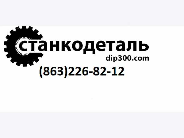 Головка револьверная на станок 1Г340