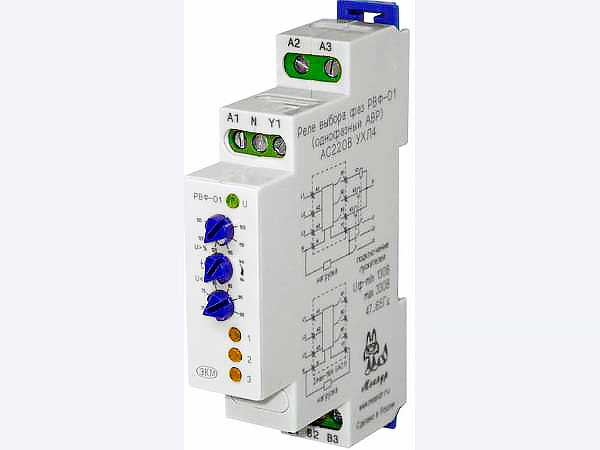 Реле выбора фаз РВФ-01 (Санкт-Петербург)