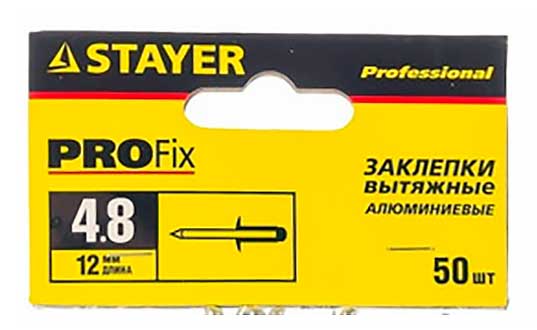 Заклепки алюминиевые STAYER Professiona Pro-FIX, 4,8 х 12 мм, 50 шт