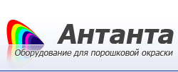 Логотип Антанта